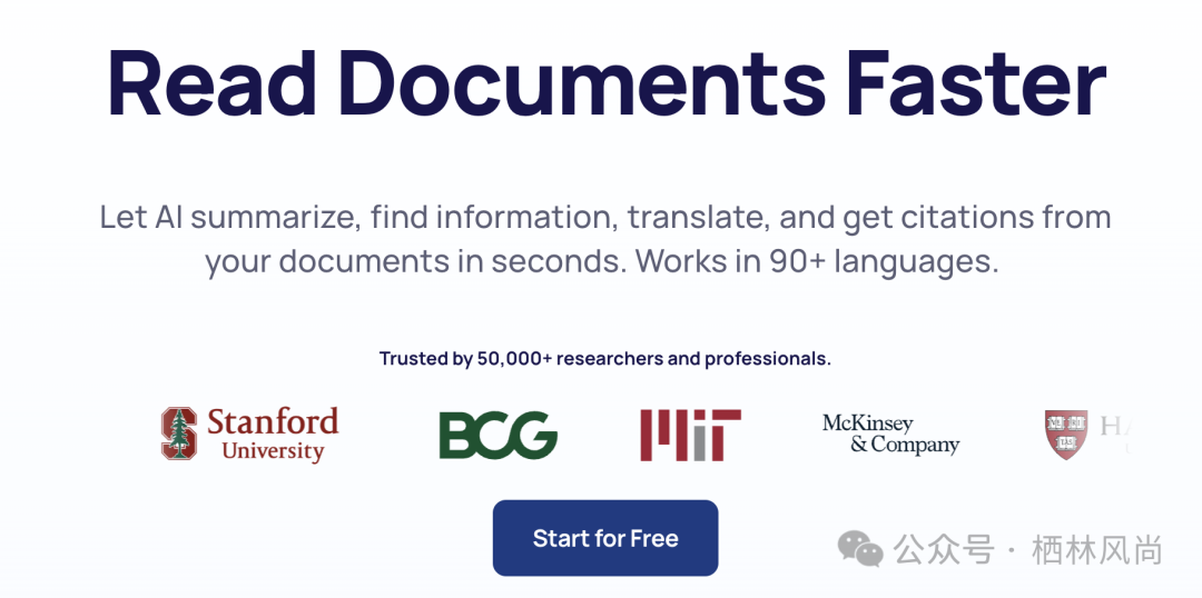 AI工具——辅助读论文的PDF Summarizer AI工具——辅助读论文的PDF Summarizer